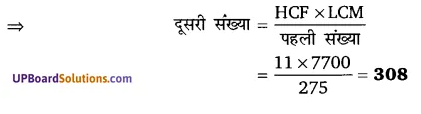 Balaji Class 10 Maths Solutions Chapter 1 Real Numbers Ex 1.2 3
