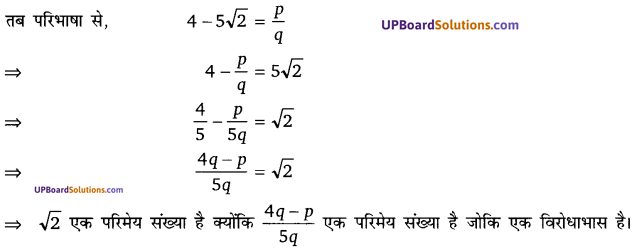 Balaji Class 10 Maths Solutions Chapter 1 Real Numbers Ex 1.2 9