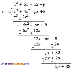 Balaji Class 10 Maths Solutions Chapter 2 Polynomials Ex 2.2 7