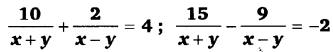 Balaji Class 10 Maths Solutions Chapter 3 Pair of Linear Equation in Two Variables Ex 3.2 19