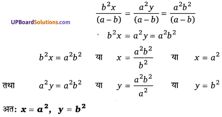 Balaji Class 10 Maths Solutions Chapter 3 Pair of Linear Equation in Two Variables Ex 3.3 11