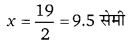 Balaji Class 9 Maths Solutions Chapter 13 Quadrilateral Ex 13.4 Q16