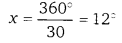 Balaji Class 9 Maths Solutions Chapter 13 Quadrilateral Ex 13.4 Q25