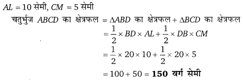 Balaji Class 9 Maths Solutions Chapter 14 Parallelogram and Triangles Ex 14.1 Q10