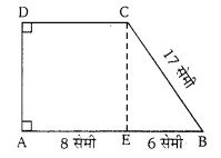 Balaji Class 9 Maths Solutions Chapter 14 Parallelogram and Triangles Ex 14.1 Q11
