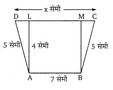 Balaji Class 9 Maths Solutions Chapter 14 Parallelogram and Triangles Ex 14.1 Q13