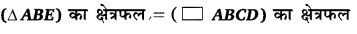 Balaji Class 9 Maths Solutions Chapter 14 Parallelogram and Triangles Ex 14.1 Q85