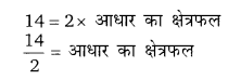 Balaji Class 9 Maths Solutions Chapter 18 Surface Area and Volume of a Cube, Cuboid and Right Circular Cylinder Ex 18.1 Q10