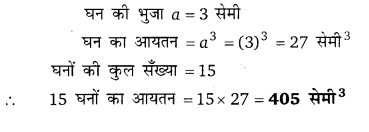 Balaji Class 9 Maths Solutions Chapter 18 Surface Area and Volume of a Cube, Cuboid and Right Circular Cylinder Ex 18.3 Q32