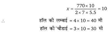 Balaji Class 9 Maths Solutions Chapter 18 Surface Area and Volume of a Cube, Cuboid and Right Circular Cylinder Ex 18.3 Q37