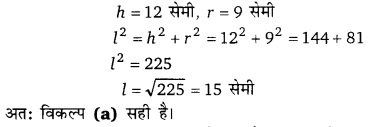 Balaji Class 9 Maths Solutions Chapter 19 Surface Area and Volume of a Right Circular Cone and Sphere Ex 19.2 Q28