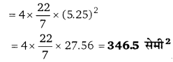 Balaji Class 9 Maths Solutions Chapter 19 Surface Area and Volume of a Right Circular Cone and Sphere Ex 19.2 Q37