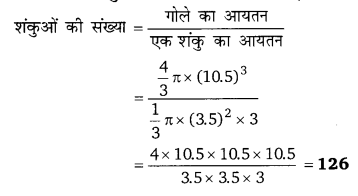 Balaji Class 9 Maths Solutions Chapter 19 Surface Area and Volume of a Right Circular Cone and Sphere Ex 19.2 Q54