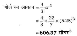 Balaji Class 9 Maths Solutions Chapter 19 Surface Area and Volume of a Right Circular Cone and Sphere Ex 19.2 Q8