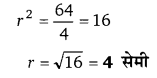 Balaji Class 9 Maths Solutions Chapter 19 Surface Area and Volume of a Right Circular Cone and Sphere Ex 19.2 Q9