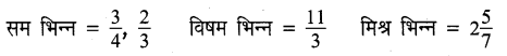 UP Board Class 4 Maths Model Paper गणित गिनतारा 4