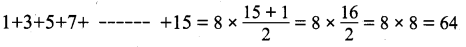 UP Board Class 4 Maths Model Paper गणित गिनतारा 8