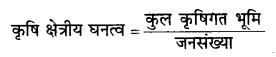 UP Board Solutions for Class 12 Geography Chapter 5 Population Problems and Their Solution 3