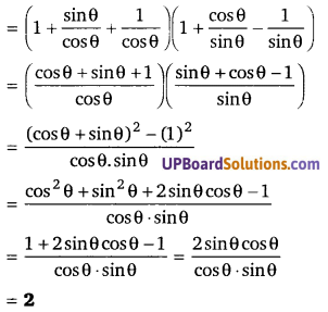 Balaji Class 10 Maths Solutions Chapter 10 Trigonometrical Ratios and Identities Ex 10.4 12