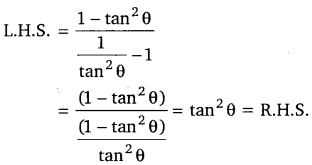 Balaji Class 10 Maths Solutions Chapter 10 Trigonometrical Ratios and Identities Ex 10.4 21