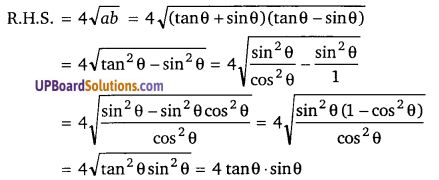 Balaji Class 10 Maths Solutions Chapter 10 Trigonometrical Ratios and Identities Ex 10.4 22