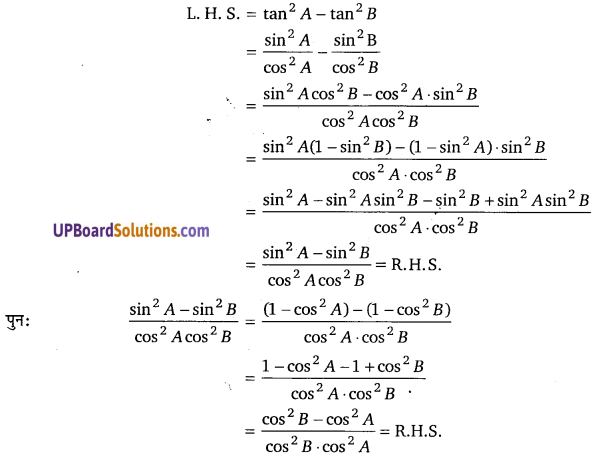 Balaji Class 10 Maths Solutions Chapter 10 Trigonometrical Ratios and Identities Ex 10.4 28