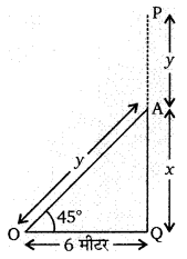 Balaji Class 10 Maths Solutions Chapter 11 Height and Distance Ex 11.2 17