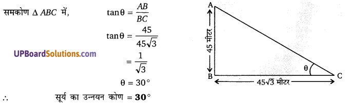 Balaji Class 10 Maths Solutions Chapter 11 Height and Distance Ex 11.2 20