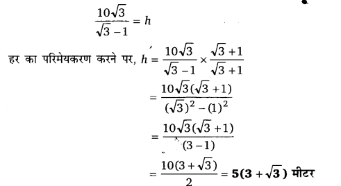 Balaji Class 10 Maths Solutions Chapter 11 Height and Distance Ex 11.2 29