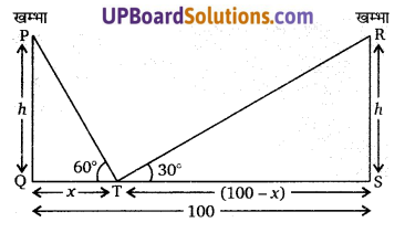 Balaji Class 10 Maths Solutions Chapter 11 Height and Distance Ex 11.2 32