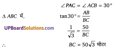 Balaji Class 10 Maths Solutions Chapter 11 Height and Distance Ex 11.2 4