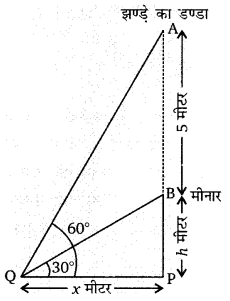 Balaji Class 10 Maths Solutions Chapter 11 Height and Distance Ex 11.2 41