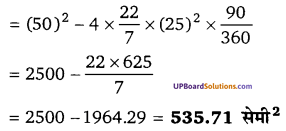 Balaji Class 10 Maths Solutions Chapter 12 Area Related to Circles Ex 12.4 16