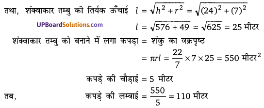 Balaji Class 10 Maths Solutions Chapter 13 Surface Area and Volumes Ex 13.1 18