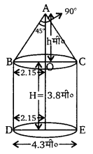 Balaji Class 10 Maths Solutions Chapter 13 Surface Area and Volumes Ex 13.2 7