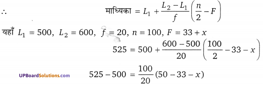 Balaji Class 10 Maths Solutions Chapter 14 Statistics Ex 14.3 14