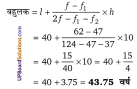 Balaji Class 10 Maths Solutions Chapter 14 Statistics Ex 14.4 10