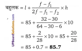 Balaji Class 10 Maths Solutions Chapter 14 Statistics Ex 14.4 12