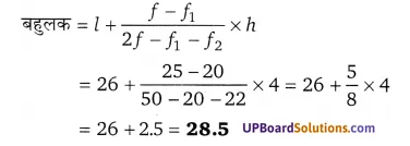 Balaji Class 10 Maths Solutions Chapter 14 Statistics Ex 14.4 6