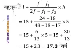 Balaji Class 10 Maths Solutions Chapter 14 Statistics Ex 14.4 8