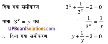 Balaji Class 10 Maths Solutions Chapter 4 Quadratic Equations Ex 4.2 14