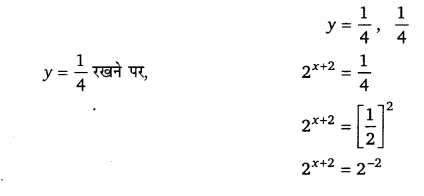 Balaji Class 10 Maths Solutions Chapter 4 Quadratic Equations Ex 4.2 15