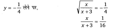 Balaji Class 10 Maths Solutions Chapter 4 Quadratic Equations Ex 4.2 21