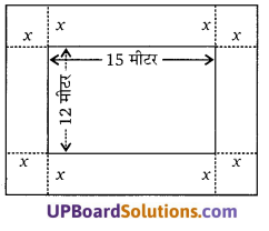 Balaji Class 10 Maths Solutions Chapter 4 Quadratic Equations Ex 4.5 23