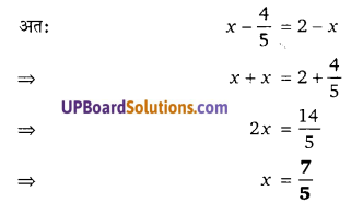 Balaji Class 10 Maths Solutions Chapter 5 Arithmetic Progressions Ex 5.1 1