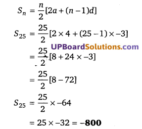 Balaji Class 10 Maths Solutions Chapter 5 Arithmetic Progressions Ex 5.2 21