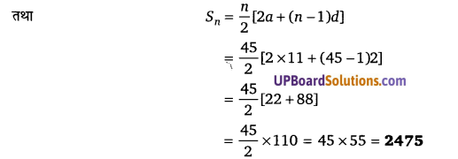 Balaji Class 10 Maths Solutions Chapter 5 Arithmetic Progressions Ex 5.2 3