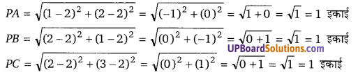 Balaji Class 10 Maths Solutions Chapter 6 Coordinate Geometry Ex 6.2 12