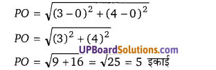 Balaji Class 10 Maths Solutions Chapter 6 Coordinate Geometry Ex 6.2 3