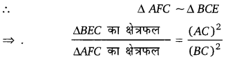 Balaji Class 10 Maths Solutions Chapter 7 Triangles Ex 7.3 24